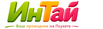 Ваш проводник на Пхукете: недвижимость, визы, бизнес | коПхукет-Нвд 2026
